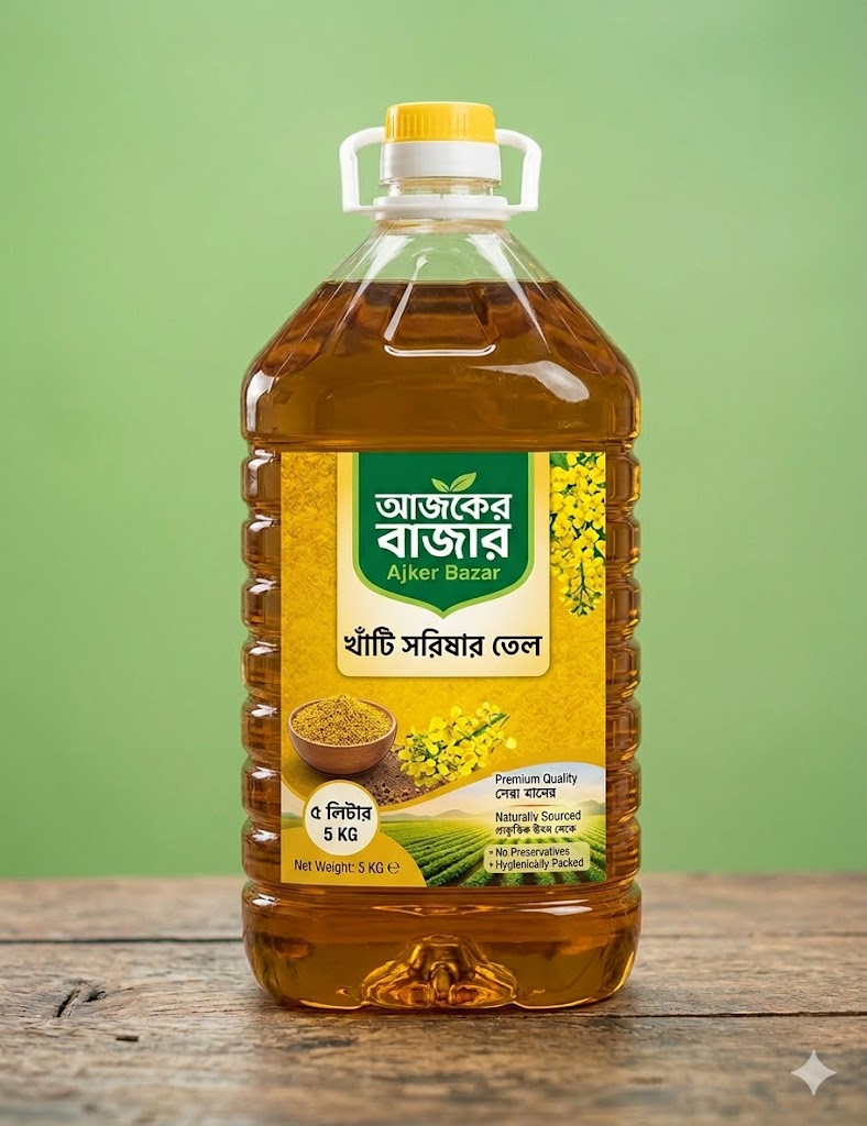 দেশি সরিষার তেল ৫ লিটার (Deshi Mustard Oil 5 Liter)